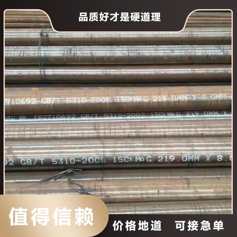 發貨及時的20G無縫鋼管公司