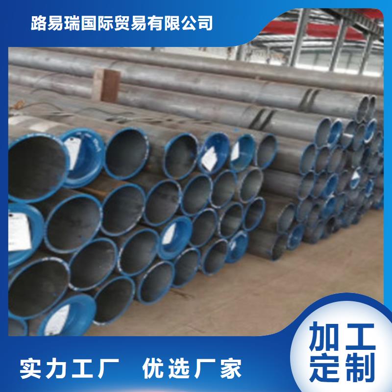 20G無縫鋼管廠家直銷