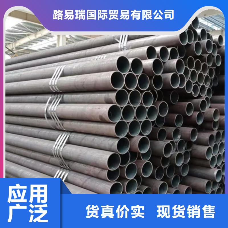 45#無縫鋼管支持非標(biāo)定制