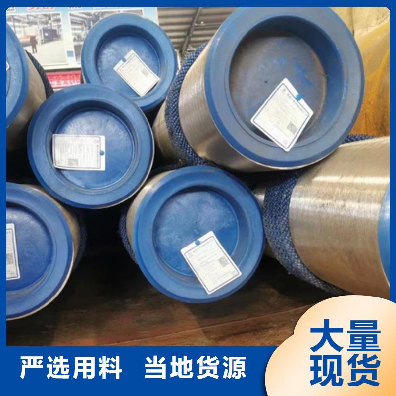 15CrMo無縫鋼管-Q355B無縫鋼管多種場景適用