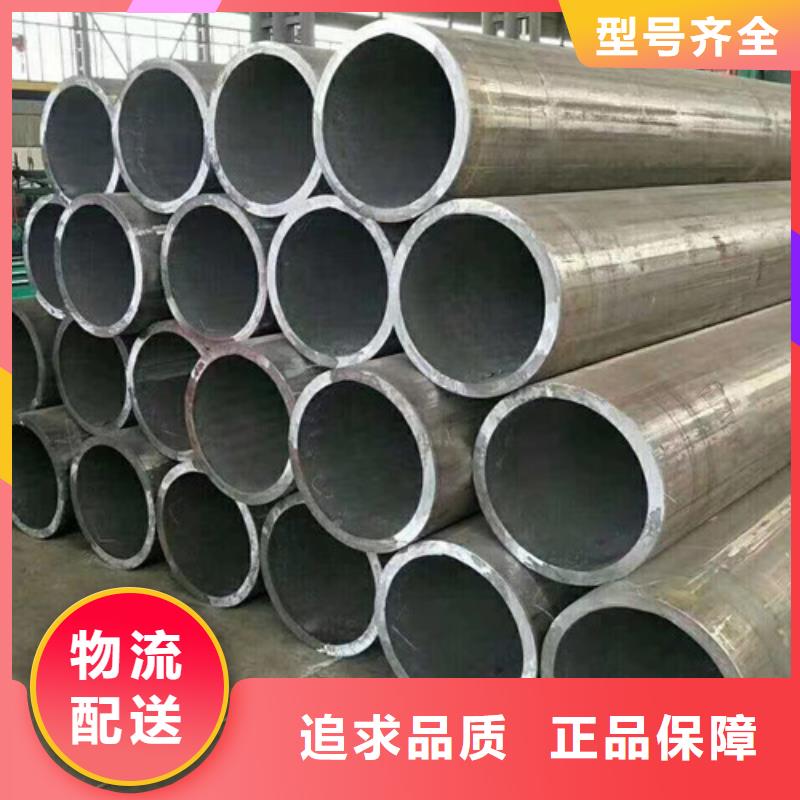 20#無(wú)縫鋼管質(zhì)量好_服務(wù)好