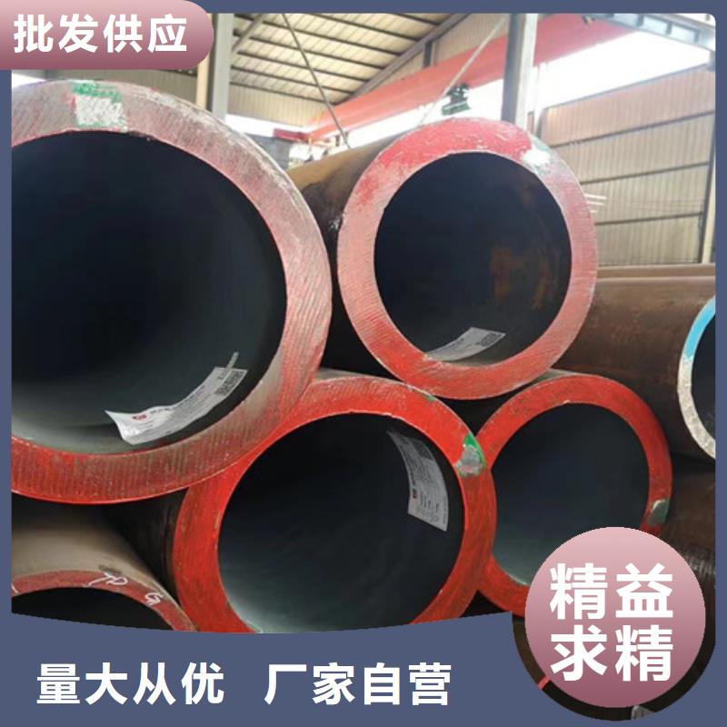 質優價廉的20#無縫鋼管基地
