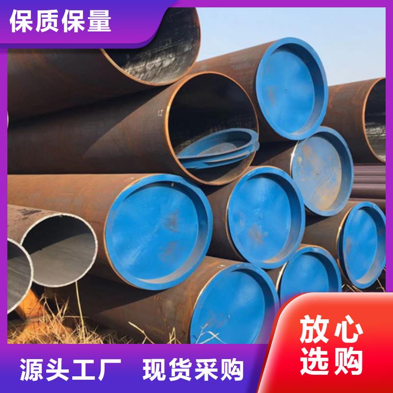 20#無(wú)縫鋼管質(zhì)量好_服務(wù)好
