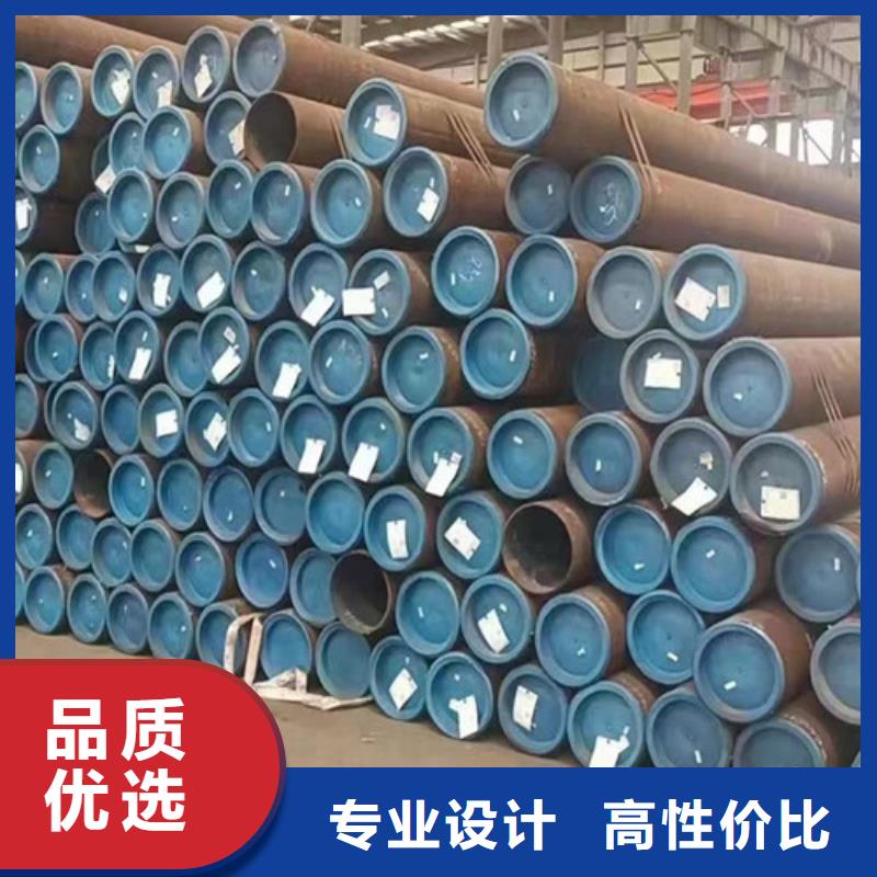 45#無縫鋼管規(guī)格介紹
