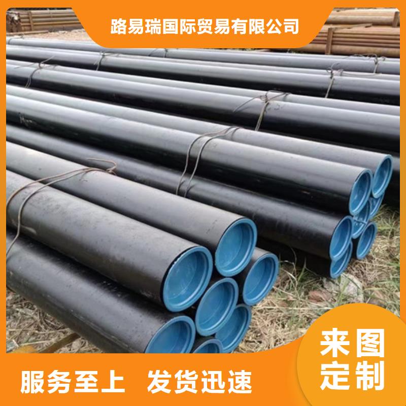 Q355B槽钢视频-Q355B槽钢(路易瑞)覆盖地域甘肃省庆阳市环县|华池|武威|白银|嘉峪关|平凉