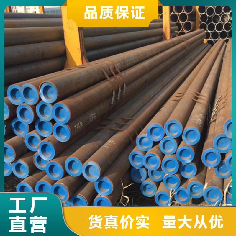 性價(jià)比高的45#無(wú)縫鋼管批發(fā)商