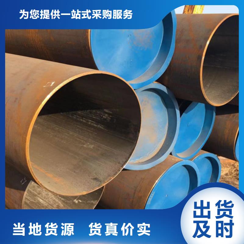 2025##Q345B無縫鋼管廠家##有限公司