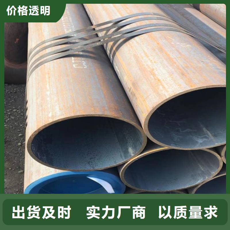 45#無縫鋼管薄利多銷