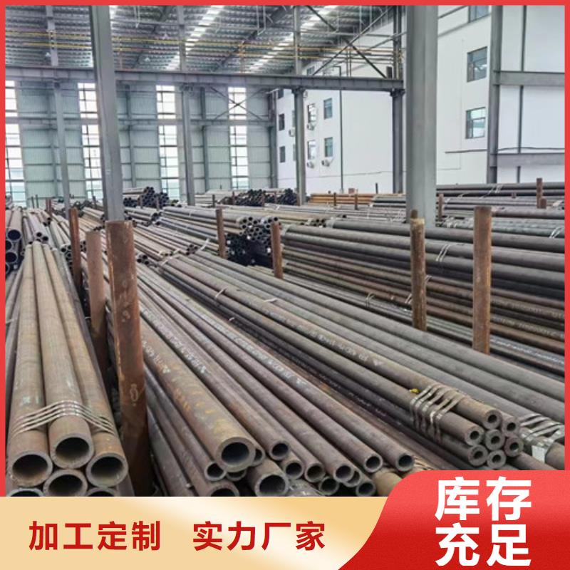 質量靠譜的20#無縫鋼管廠家