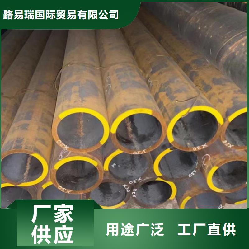 20G無縫鋼管企業-可接急單