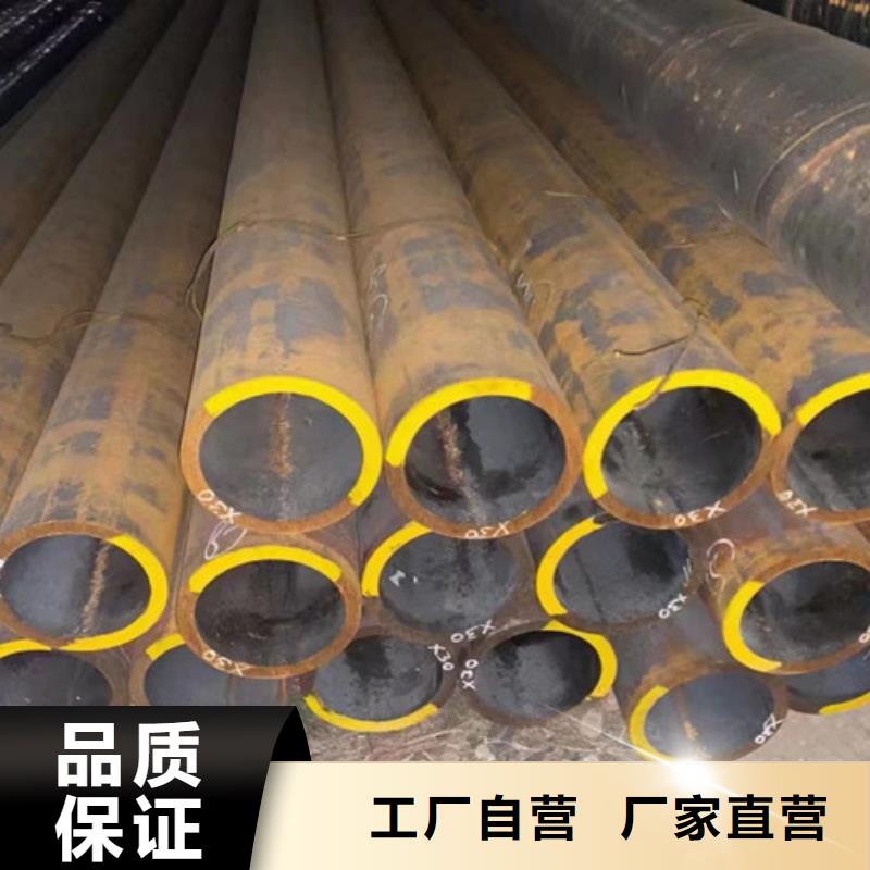 快速:45#無縫鋼管廠家