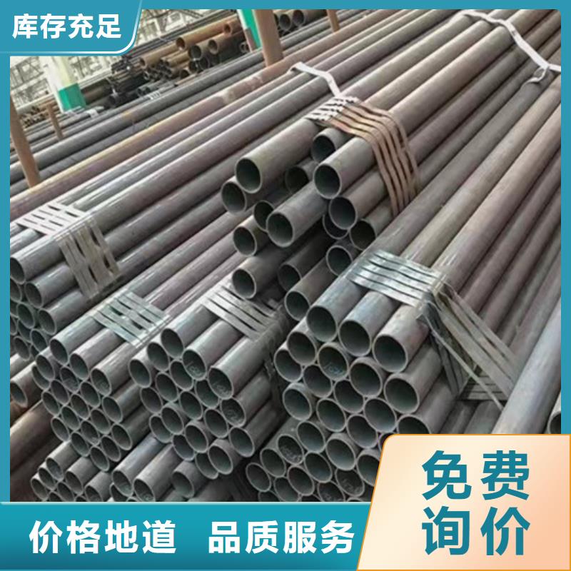 20G無縫鋼管交貨及時