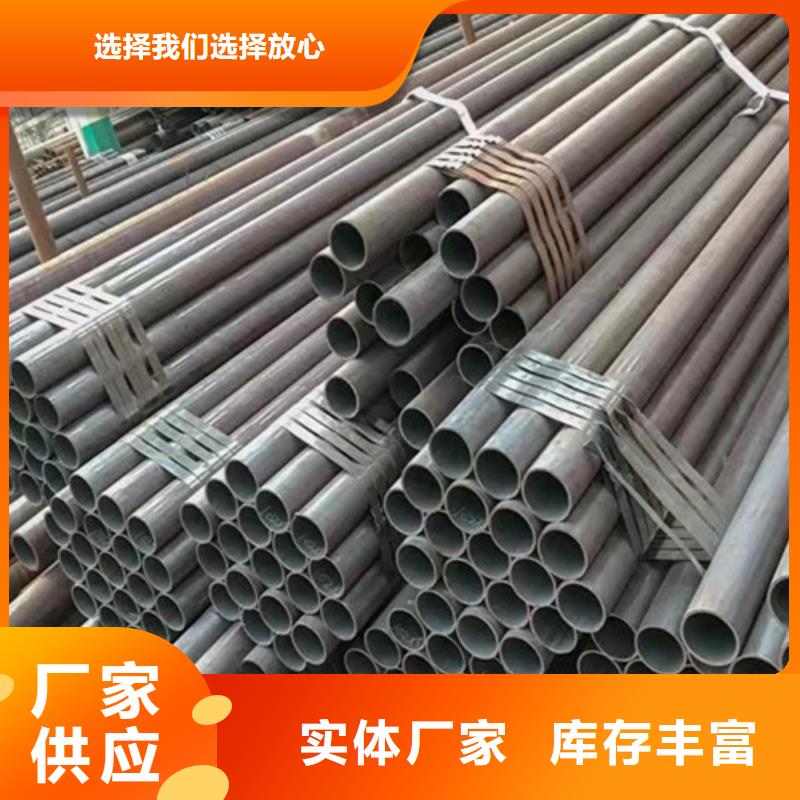 20G無縫鋼管企業-可接急單