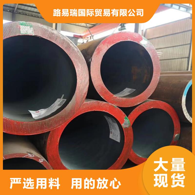 質量靠譜的20#無縫鋼管廠家