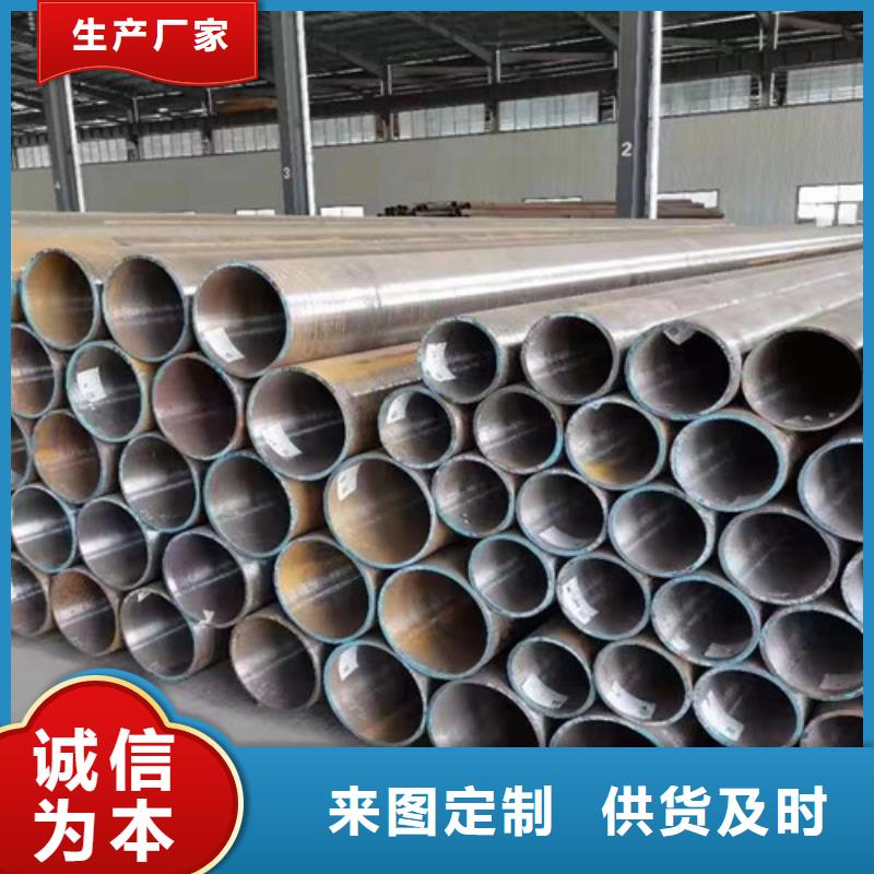 ：20#無縫鋼管供貨商