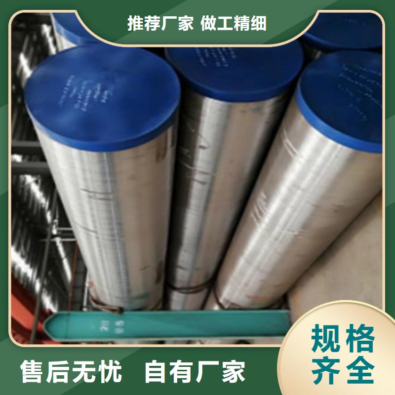 15CrMo無縫鋼管工字鋼把實惠留給您