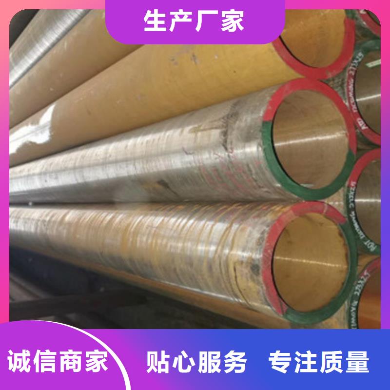 【15CrMo無縫鋼管Q345BH型鋼廠家工藝先進】