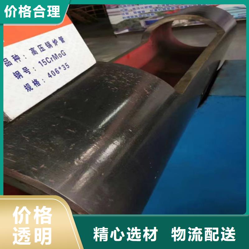 20#無縫鋼管專業生產企業