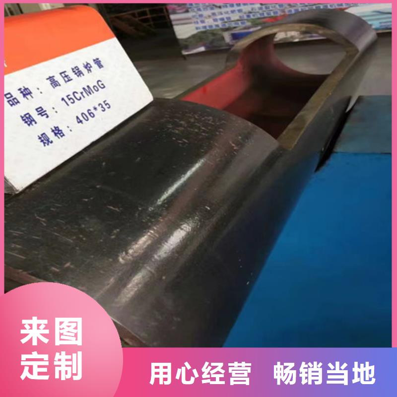 15CrMo無縫鋼管錳槽鋼每個細節都嚴格把關
