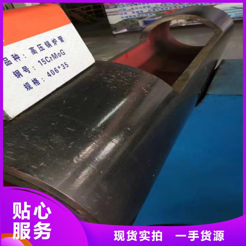【15CrMo無縫鋼管Q345BH型鋼廠家工藝先進】