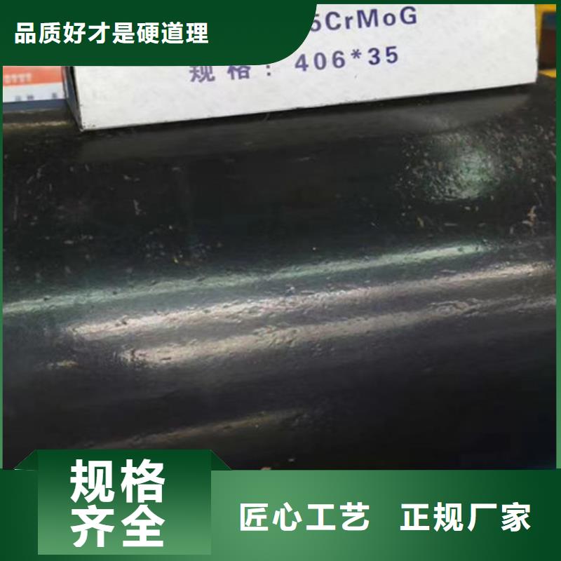 15CrMo無縫鋼管錳槽鋼每個細節都嚴格把關