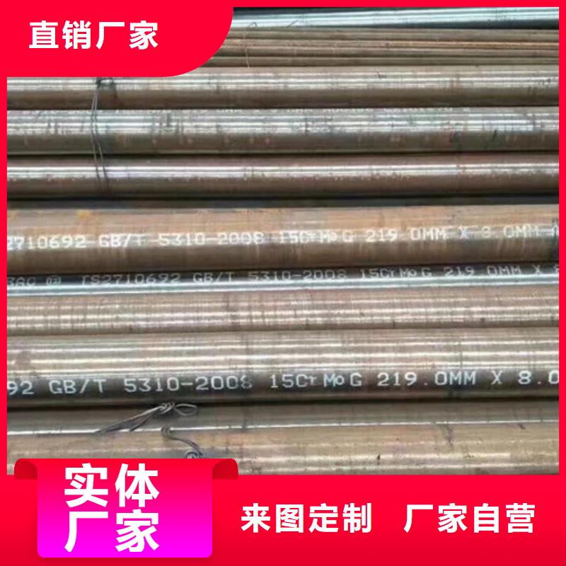 【15CrMo無縫鋼管,306L工角槽來圖來樣定制】