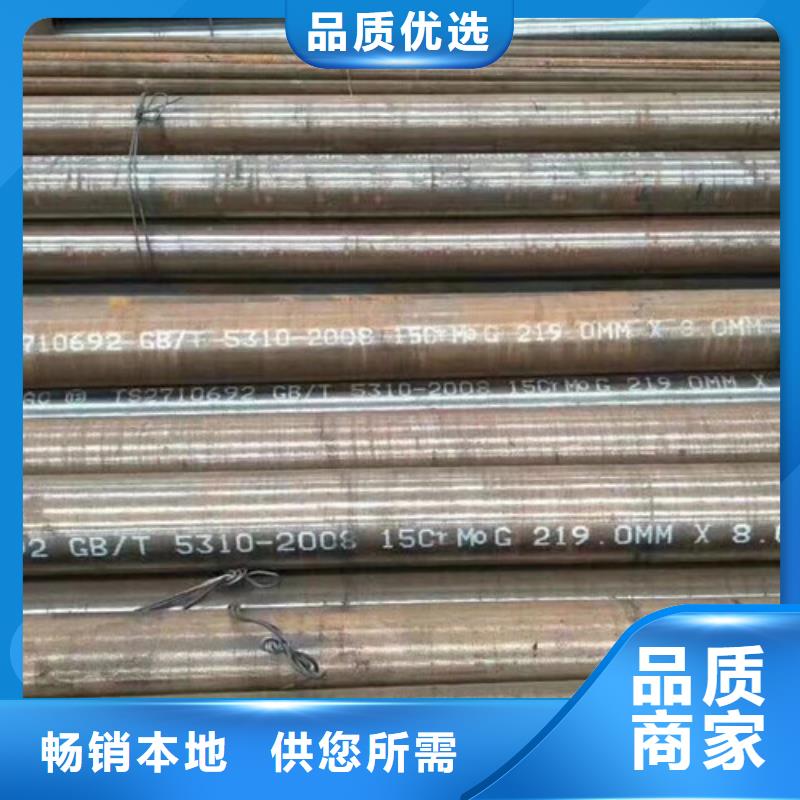 20G無縫鋼管廠家直銷