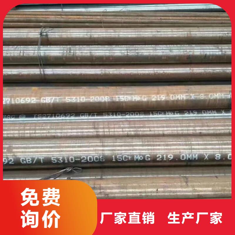 15CrMo無縫鋼管錳槽鋼每個細節都嚴格把關
