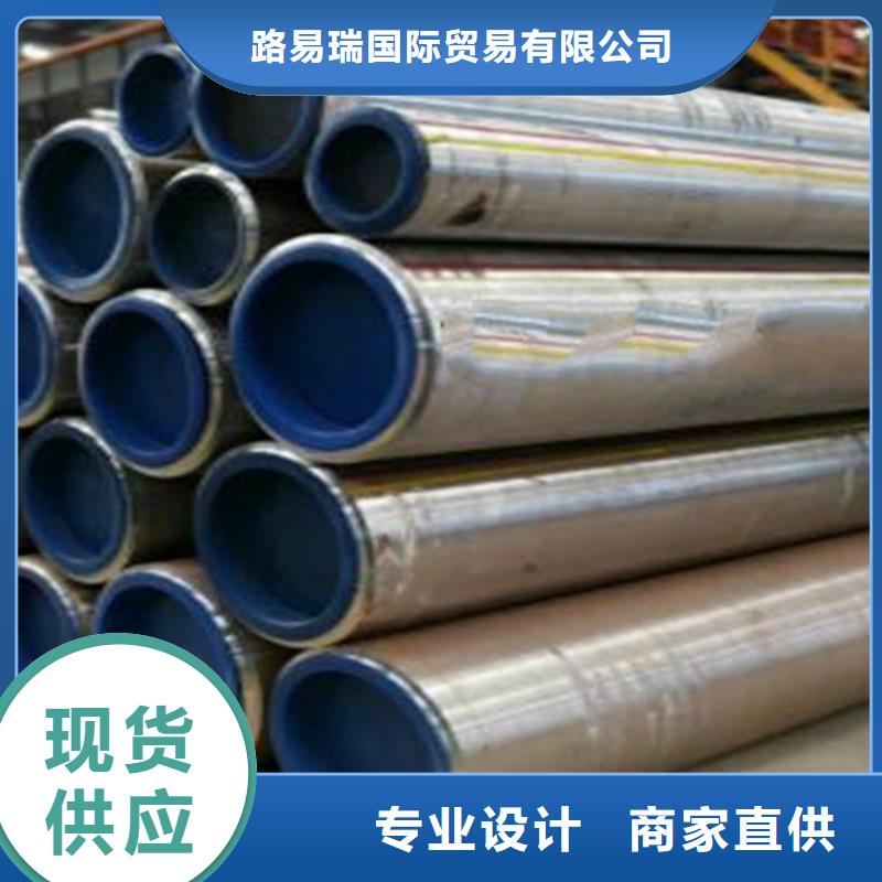 【15CrMo無縫鋼管,306L工角槽來圖來樣定制】