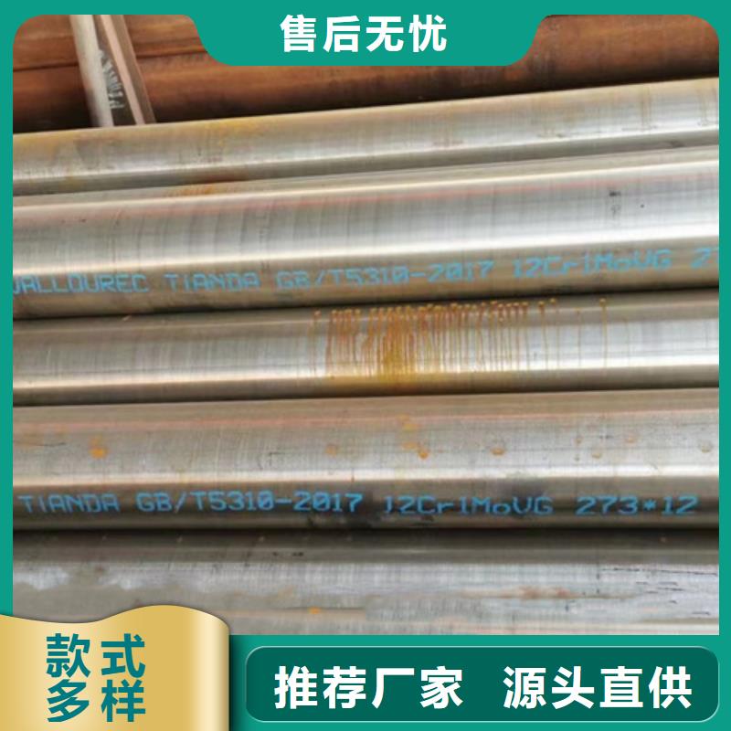 12CrMoV無縫鋼管質量好的廠家