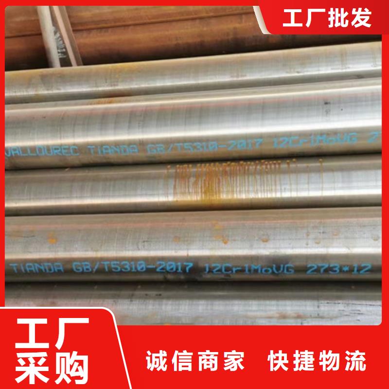 12Cr1MoV無縫鋼管Q355C槽鋼質(zhì)量上乘