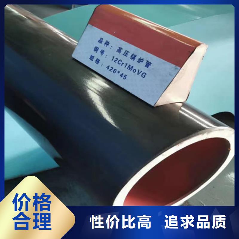 #27SiMn無縫鋼管#歡迎來電詢價(jià)
