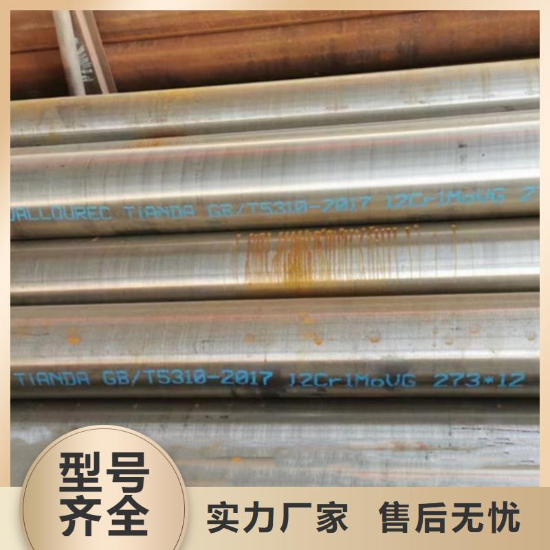 【12Cr1MoV無縫鋼管Q355B無縫鋼管現貨采購】
