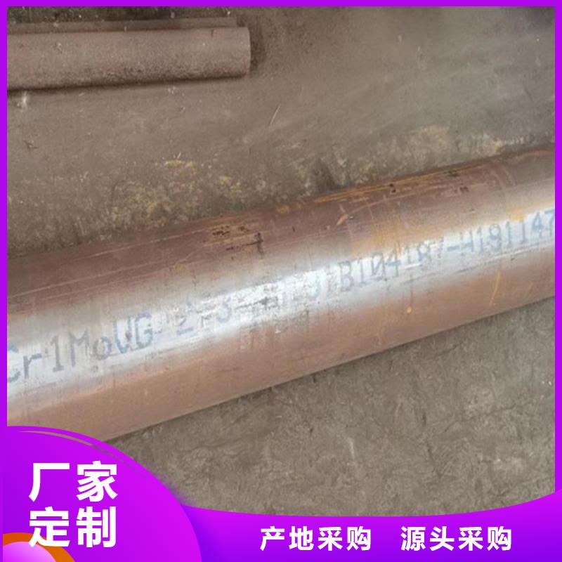 12Cr1MoV無縫鋼管Q345B角鋼常年供應(yīng)