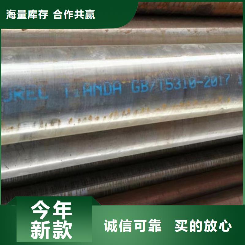12Cr1MoV無縫鋼管_按需定制