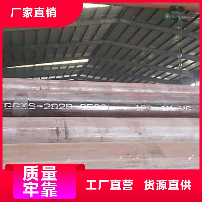 【12Cr1MoV無縫鋼管Q355B無縫鋼管現貨采購】