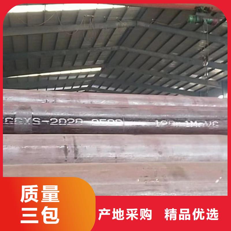 供應批發(fā)12Cr1MoV無縫鋼管-品牌