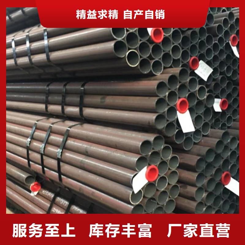 12Cr1MoV無縫鋼管供應商