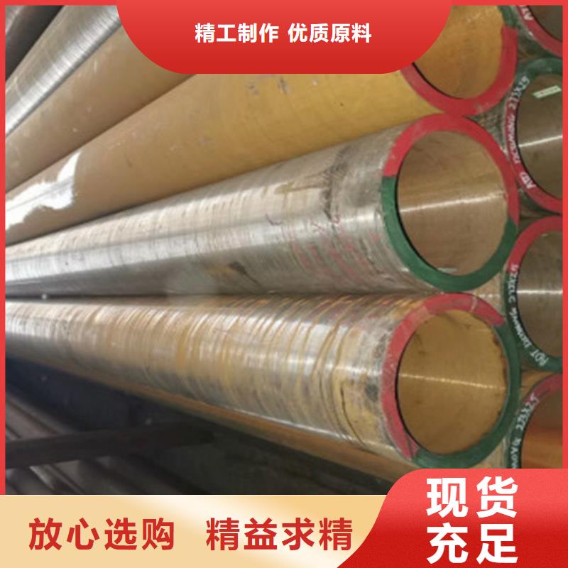供應批發(fā)12Cr1MoV無縫鋼管-品牌