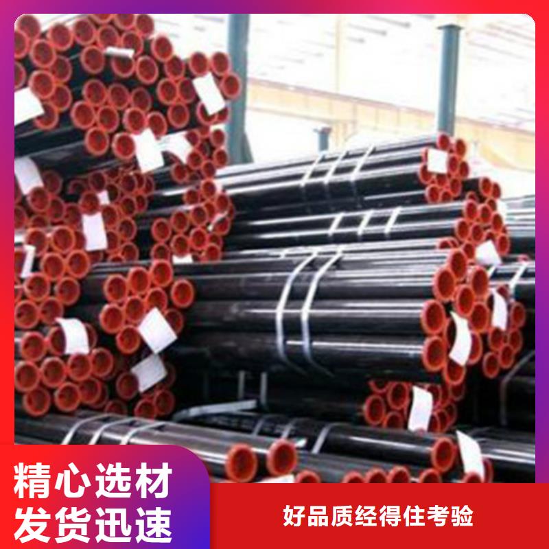 高品質12CrMoV無縫鋼管廠商