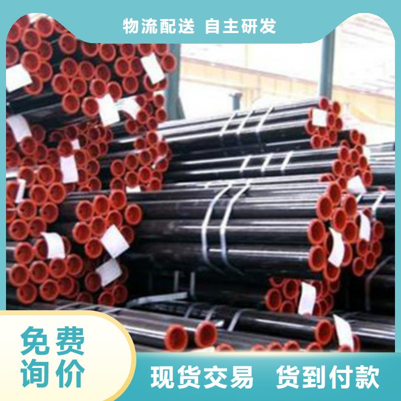 12Cr1MoV無(wú)縫鋼管,【Q355C無(wú)縫鋼管】保障