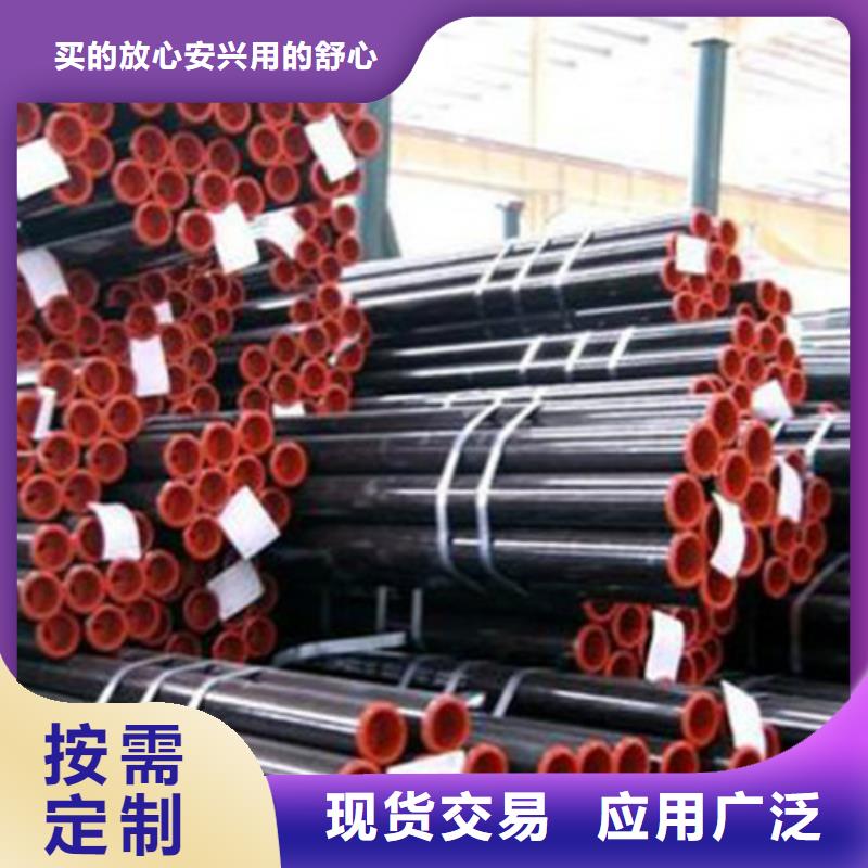 供應35CrMo無縫鋼管的基地
