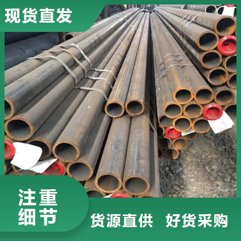 12Cr1MoV無縫鋼管C型工字鋼廠家供應
