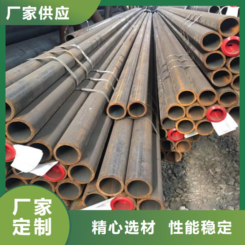12Cr1MoV无缝钢管低合金槽钢严选好货