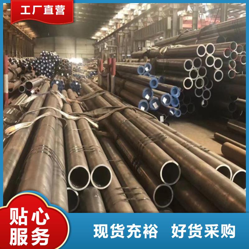 20CrMo無縫鋼管發貨快速