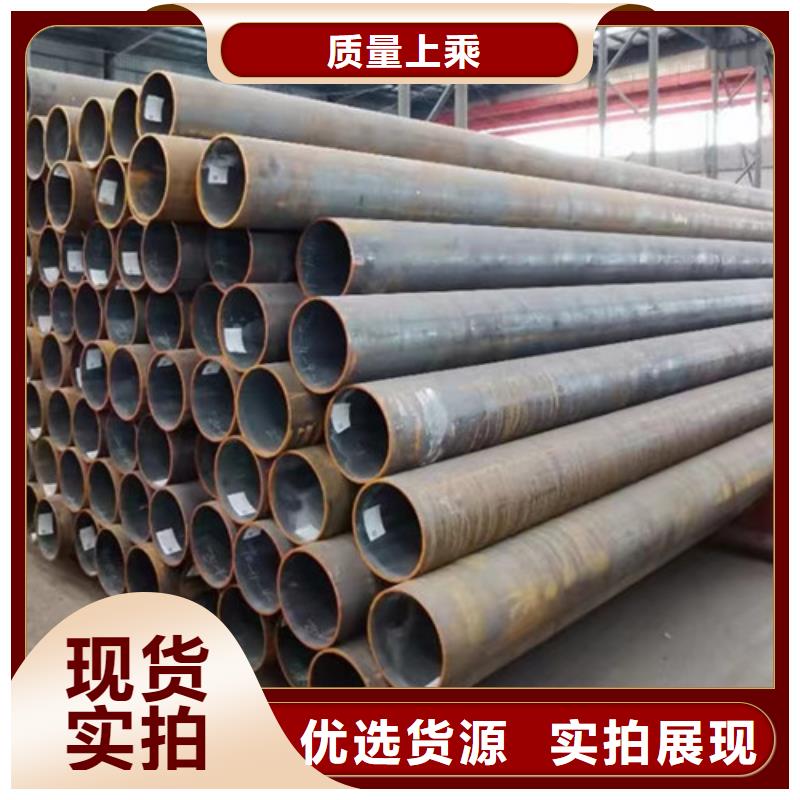 供應35CrMo無縫鋼管的基地