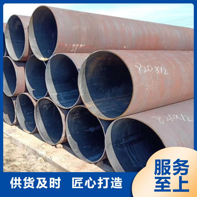 供應批發(fā)12Cr1MoV無縫鋼管-現貨供應