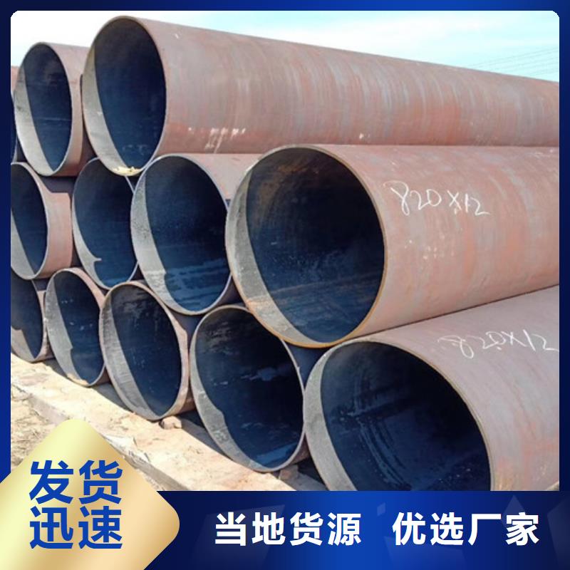 #27SiMn無縫鋼管#歡迎來電詢價(jià)