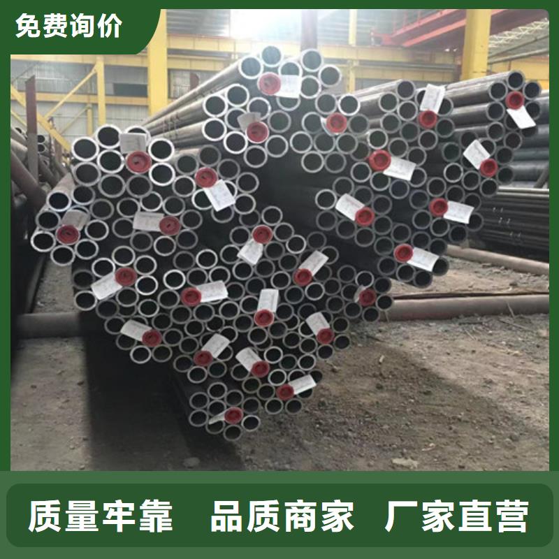 12Cr1MoV無縫鋼管Q355C槽鋼質量上乘