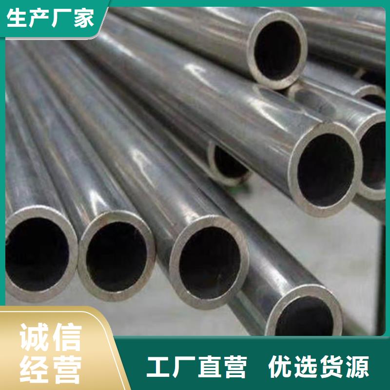 12Cr1MoV無縫鋼管Q355C槽鋼質(zhì)量上乘